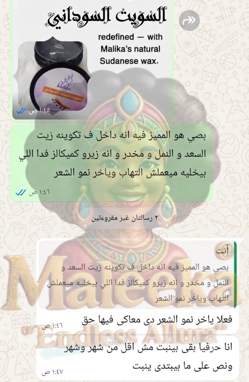 تقييم عميلة
