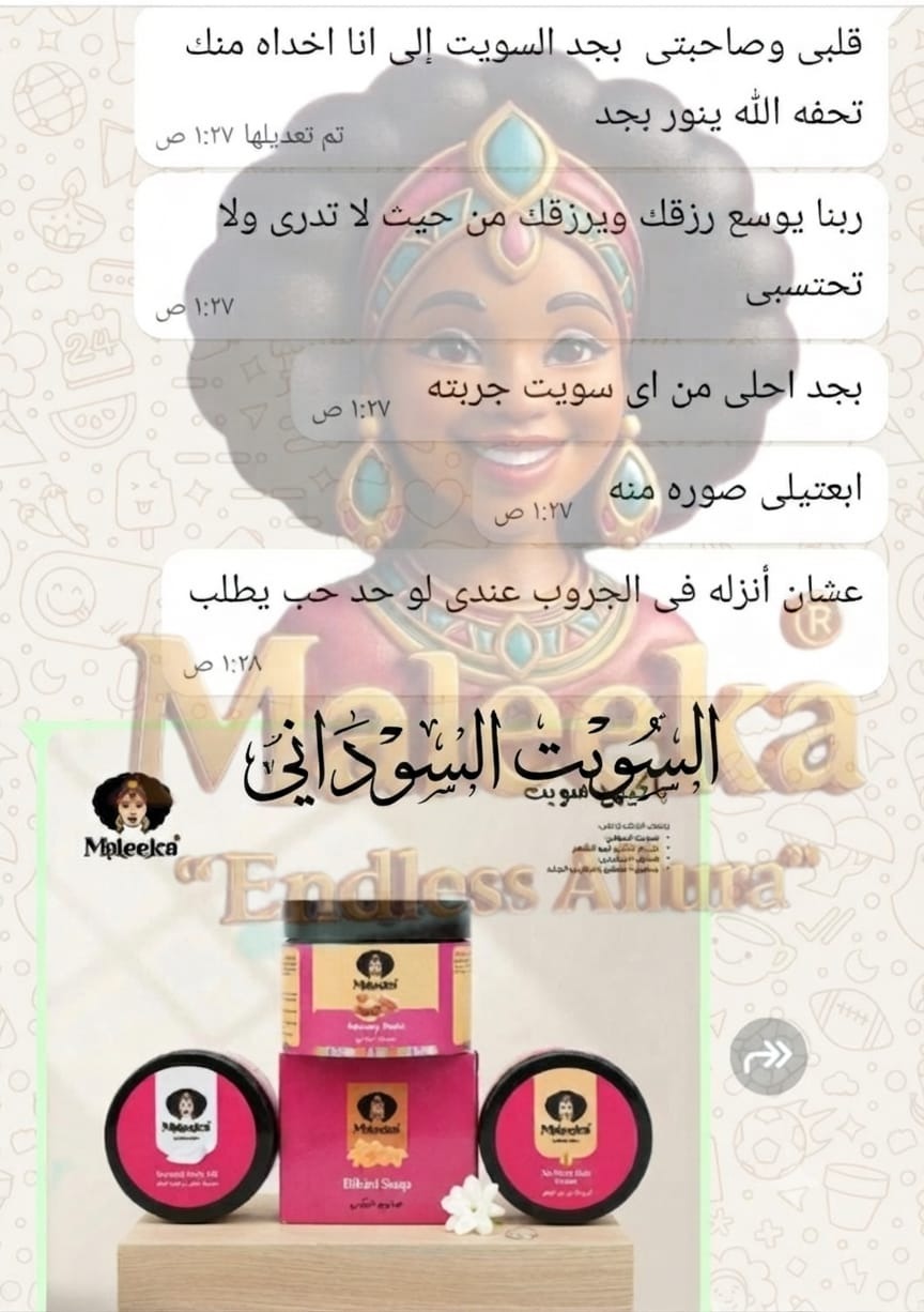تقييم عميلة